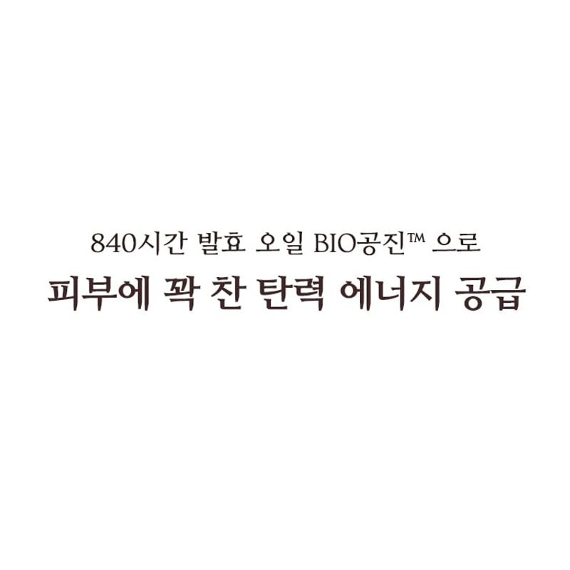 MISSHA Ночной крем Chogongjin Youngan Jin