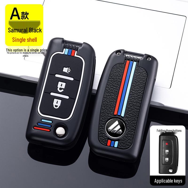 Чехол для ключей Foton Пикап Тягач для Foton Tuyaano Daimler EST Auman GTL