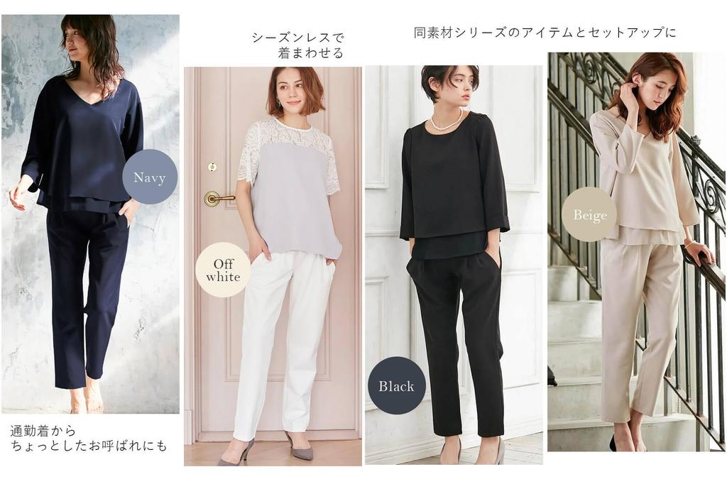 Одежда для беременных из эластичного жоржета, зауженные брюки с эластичной талией, регулируемые брюки S, бежевый 21787 21787150 [ANGELIEBE] P/Брюки