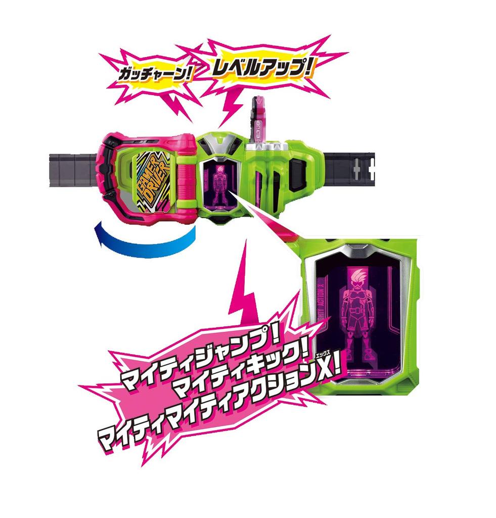 Драйвер геймера Transformation Belt DX [Bandai] ver.20th
