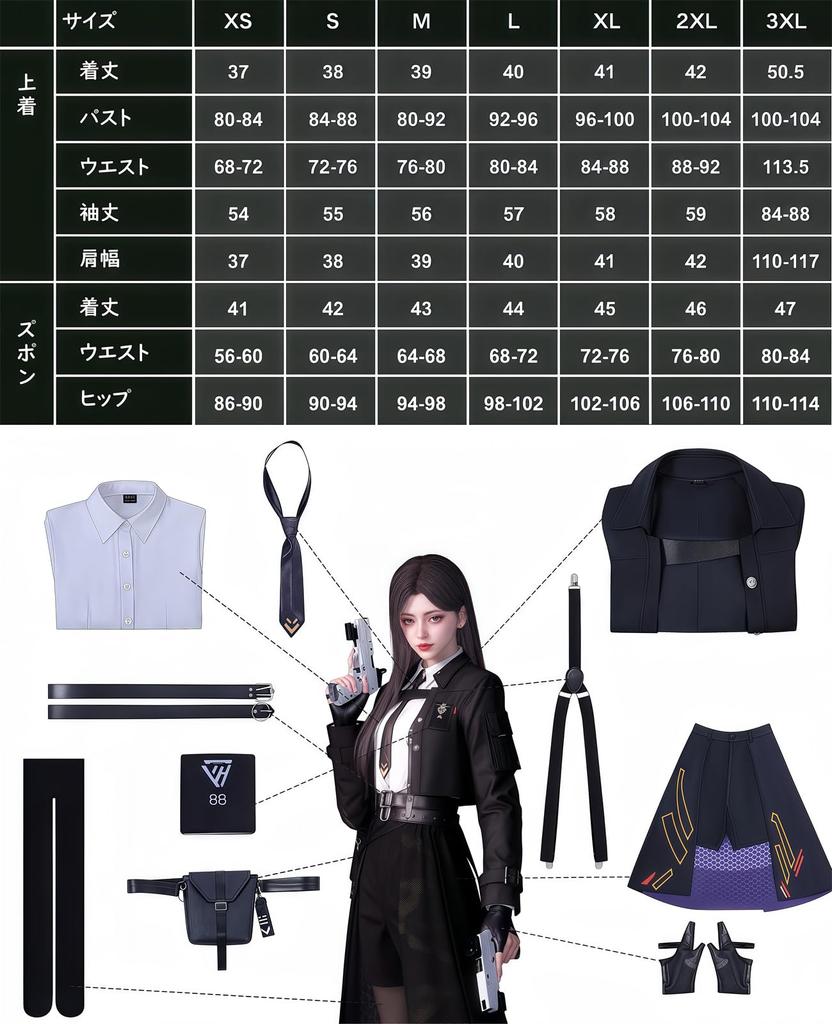 Koi To Shinsou Cosplay Protagonist and Female Protagonist Shinsou Hunter Koi Shinsou Cosplay Combat Uniform Popular Game Costume That Cuts Through the