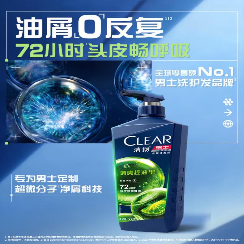 Clear Men Scalp Care Anti-Dandruff Oil Control Refreshing Shampoo