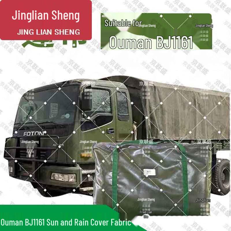 Jingliansheng Heavy-Duty Truck Tarpaulin