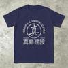 Not To Brag But Ive Been The Same Gender Since Birth Tshirt Unisexs O Neck Leisure Tee Shirt Hot Sale Oversize Clothes
