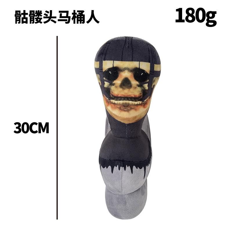 30 см Skibidi Туалет Мягкая плюшевая игрушка Монитор ТВ Фаршированные куклы Шутки игры Реквизит Забавный подарок