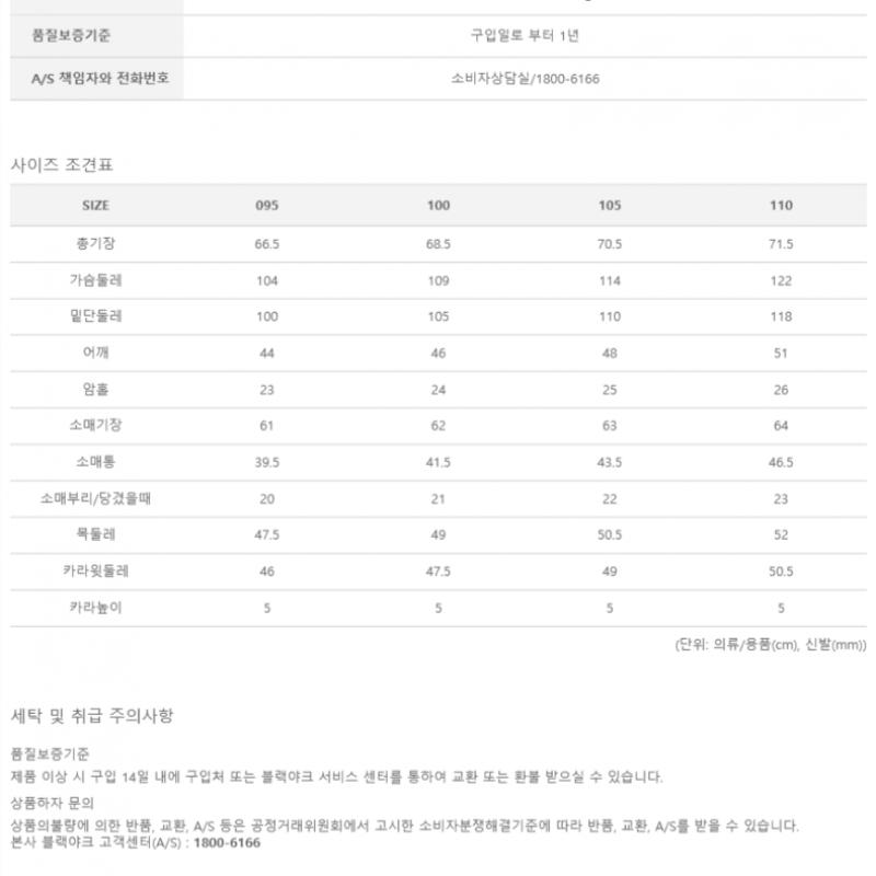 [Mountia] Mountia весна-лето мужская куртка S Cool Skin M 3 1MqjkM1002