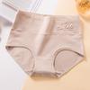 Большие размеры, женские хлопковые трусики, красное нижнее белье, дышащие трусы, трусики с высокой талией, формирователь тела, женские трусы