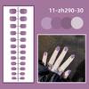 24Pcs Full Cover Short Square Head False Nails Mini Press-on Nails Solid Color Fake Nails  Women