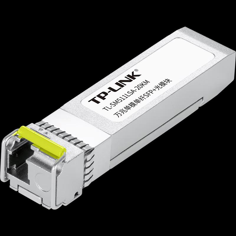TP-LINK 10 Gigabit Single-Mode Single-Fiber SFP+ Optical Module 20KM