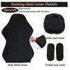 Модные игровые кресла Чехол на сиденье Геймпад Эластичный Молочный шелк Водо- и электростойкий Чехол для соревновательного кресла 4 шт./компл.