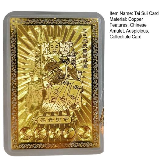 Карта Тай Суй 2025 года, амулет фен-шуй, карта защиты удачи года змеи, китайский новогодний амулет удачи для богатства, благоприятного успеха