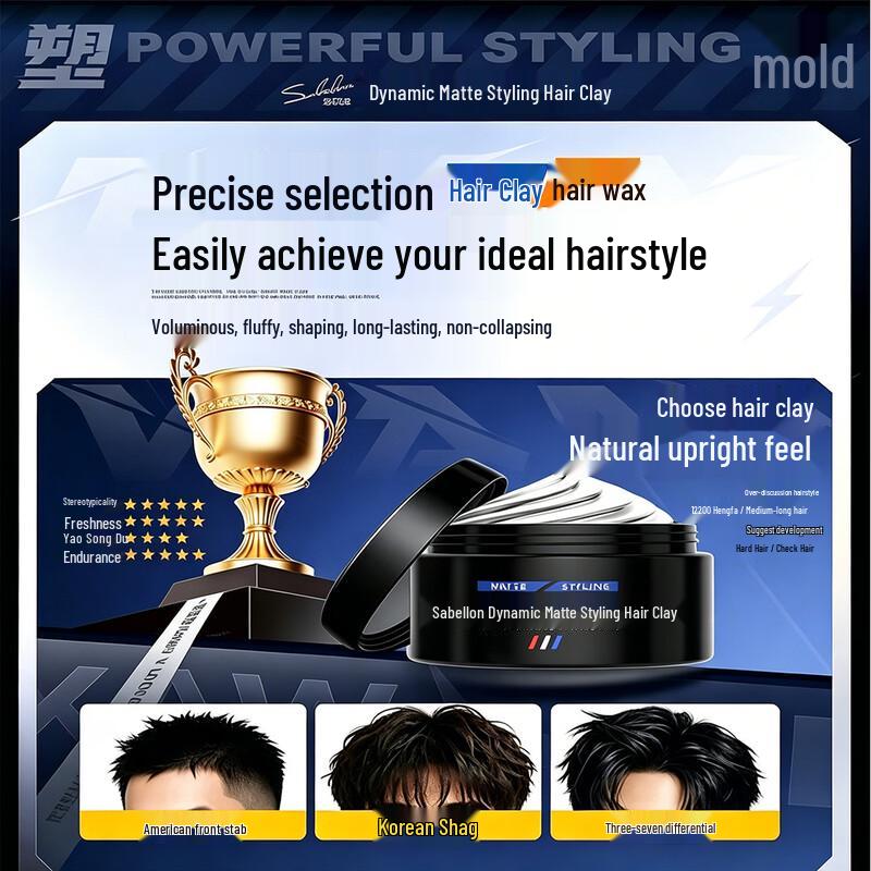 SABELLON Men's Matte Hair Styling Clay Wax