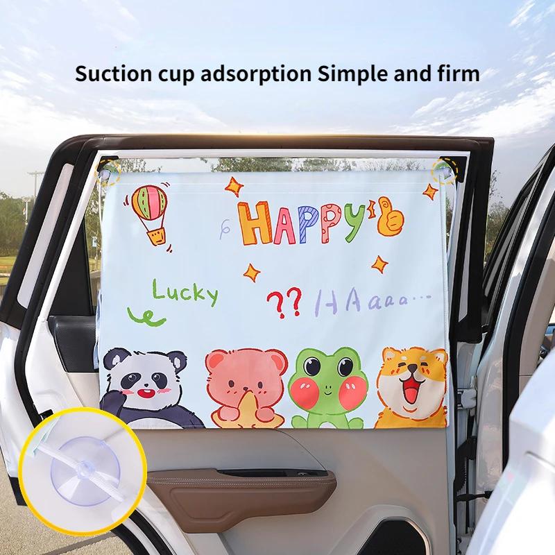 Автомобильная шторка на присоске с изображением милого ребенка, защита от солнца, теплоизоляция, солнцезащитный экран для детей, солнцезащитные козырьки на боковые окна автомобиля, солнцезащитный козырек