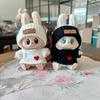 Для куклы лабубу 17 см наряд одежда медведь этикетка шляпа любовь свитер комплект милые украшения маленькая одежда