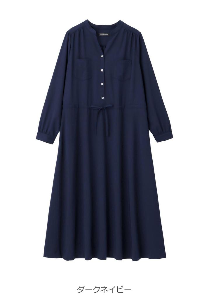 Материнство Кормление Один Может Быть Использован в течение Долгого Времени После Дать Собранный Один Дородовой Длинный Темно-Синий [ANGELIEBE] Одежда, Часть, Рождение, Рубашка, Часть,