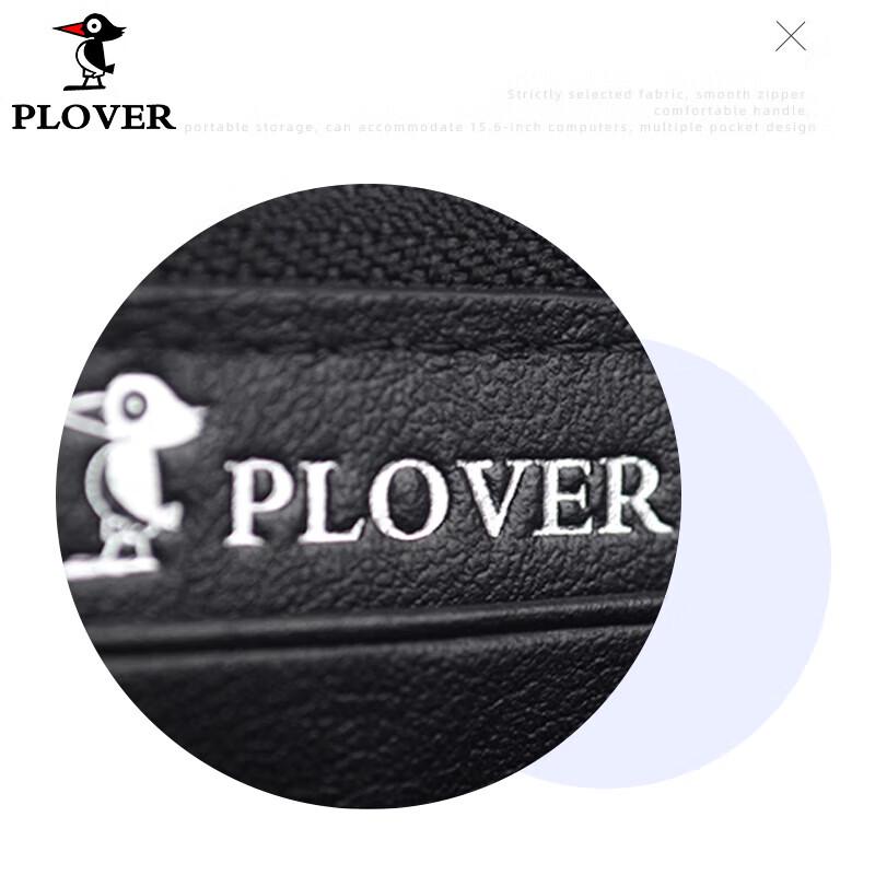 Мужская кожаная клатч-сумка Plover