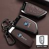 BBLA3 Metal Car Key Case Shell Accessories For BMW 1 2 3 4 5 6 7 Series X1 X3 X4 X5 X6 X7 F10 F20 F30 G20 G30 G01 F15 F16 G02 G05 F34