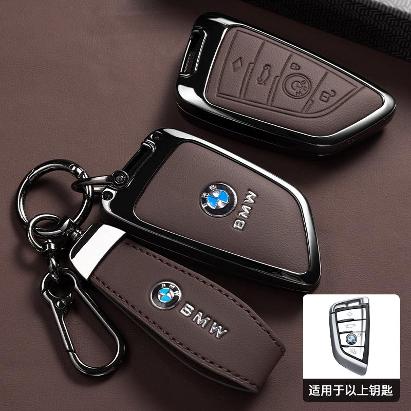 BBLA3 Metal Car Key Case Shell Accessories For BMW 1 2 3 4 5 6 7 Series X1 X3 X4 X5 X6 X7 F10 F20 F30 G20 G30 G01 F15 F16 G02 G05 F34