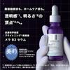 La Roche-Posay Сыворотка Melano B3 Жидкость для красоты Осветляющая Тусклость Ниацинамид Ретинол Высокая концентрация Гиалуроновая кислота Антивозрастной Чувствительная кожа