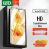 UGREEN Screen Protectors for Huawei Mate Series