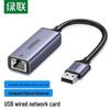 Ugreen USB-адаптер Ethernet