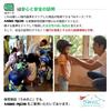 Самый легкий Mag Ride Ichihachiroku Третий Шлем Стандарт SG Велосипедный Шлем для Детей Детский Шлем Mag Ride для Малышей Начальная Школа Страйдер Безопасность