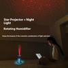Увлажнитель с проекцией звезд, USB, ультразвуковой, автомобильный увлажнитель воздуха, бытовой распылитель для восполнения воды
