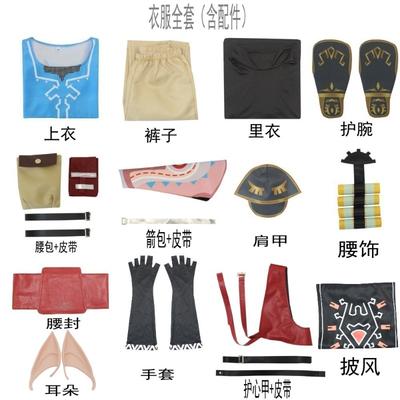 Легенда о Зельде Королевство Слёз