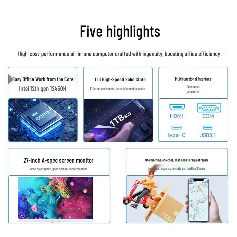 AOC Master 387 27-inch Commercial All-in-One Desktop PC (CN version)