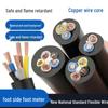 Zhenglian Copper Core Soft Power Cable