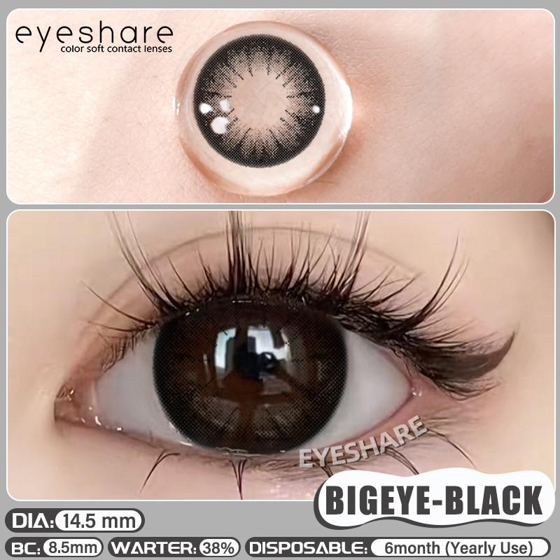 EYESHARE 1 Pair Black Doll Eye Contact Lenses for Eyes 14.5mm Big Eyes Natural Lenses Yearly Cosmetic COD