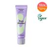 Mamonde Pore Shrinker Bakuchiol Cream 60ml Special/Single Item