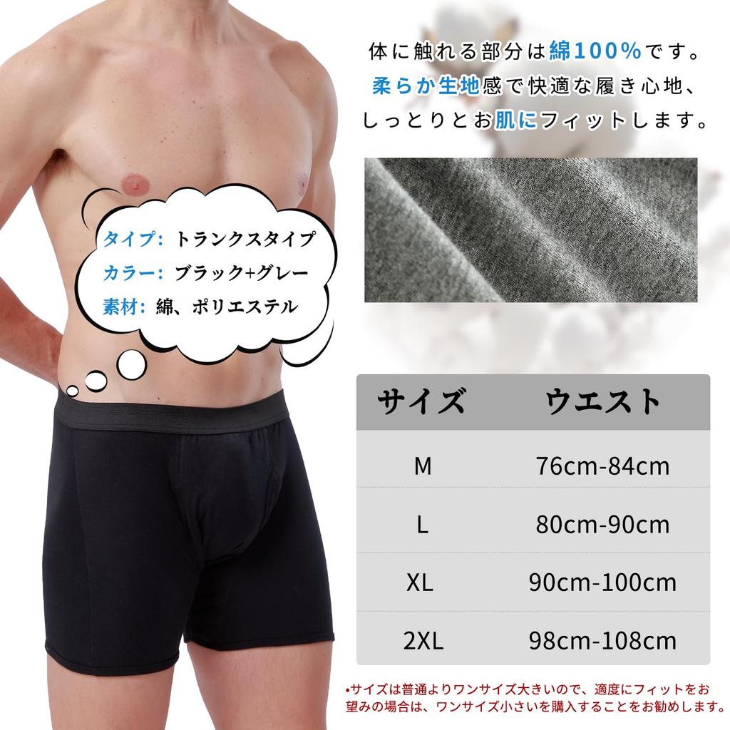 VIVIMODA Недержание Высоко и Надежно для Легкого Доступно в 2 или 3 Мужских Брюках, Абсорбирующие, Устойчивые к Запаху, Душные. Хлопок, 150 куб. см, Недержание.