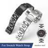 Серебристо-черный для браслета Swatch 19 мм Средне-выпуклый стиль Нержавеющая сталь 316L Ремешок для часов Легко чистить Ежедневное ношение Аксессуары для часов