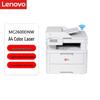 Lenovo Многофункциональный цветной лазерный принтер MC2600DNW, штепсель CN (адаптер в комплекте)