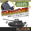 Kyosho Egg RC Real Tank TS030