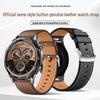 Оригинальный кожаный ремешок с кнопкой для Huawei Watch 5, 22 мм, нажимной дизайн