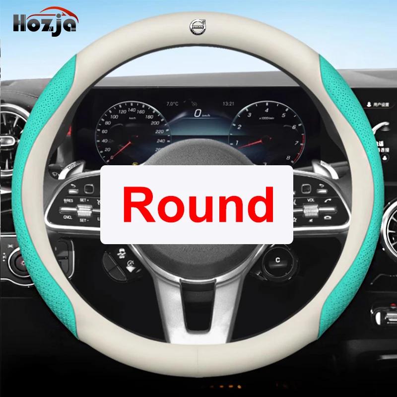 msbn8 Leather Car Steering Wheel Cover for Volvo XC90 B6 T8 V90 S60 2024 2023 2022 12colors Breathable Anti Slip  Auto Accessories