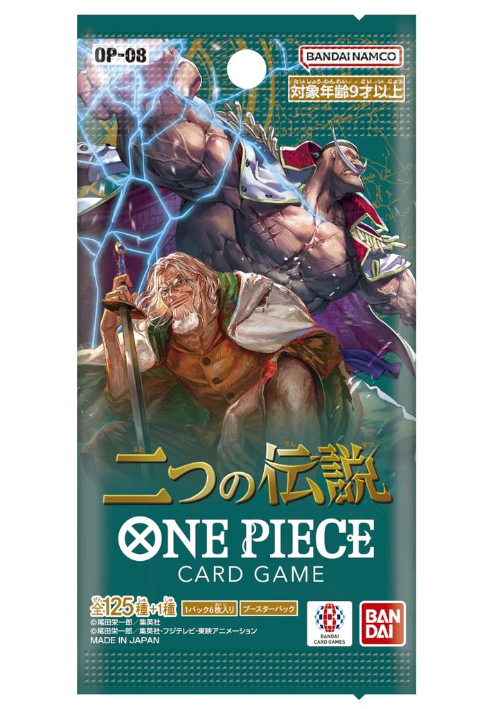 BANDAI ONE PIECE Card Game Booster Pack Two Legends 24 Packs [OP-08] (BOX)