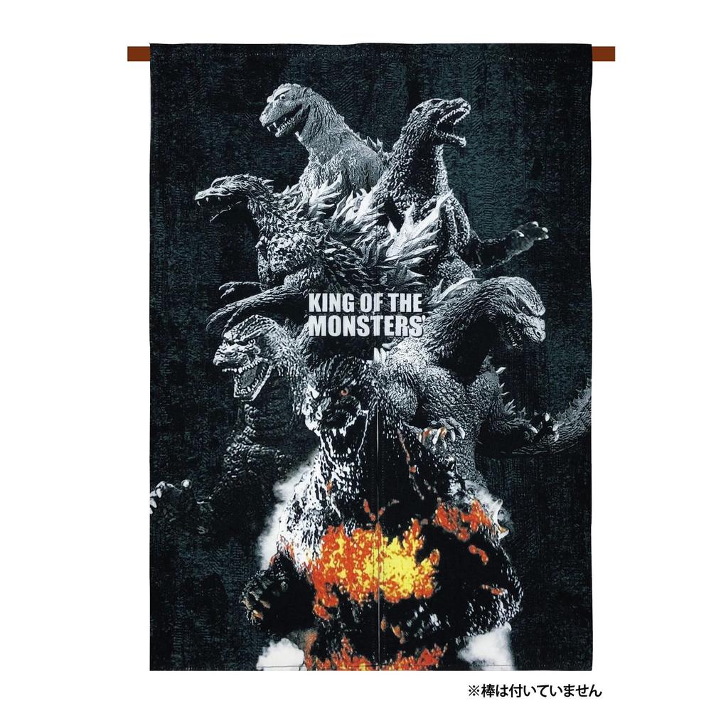 Folcart Godzilla Large Noren 85 x 120 cm Curtain, Evolutions,