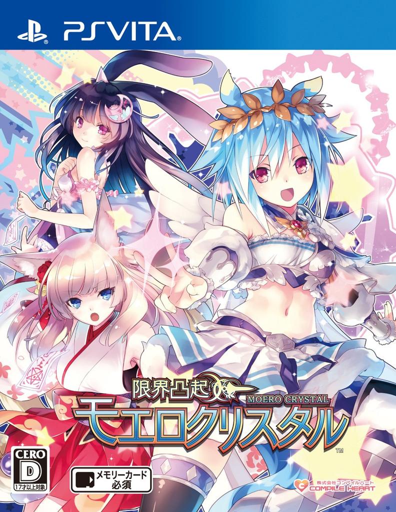 Genkai Tokki Moero Crystal - Стандартное издание - PS