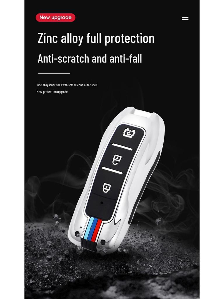 Silicone Key Cover for Dongfeng Fengguang 580PRO, Ix5, Ix7