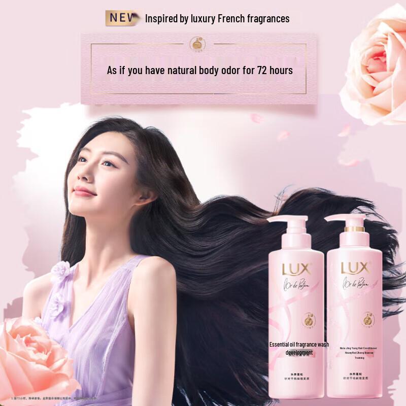 Lux Essential Oil Rouge Rose Fragrance Hair Conditioner