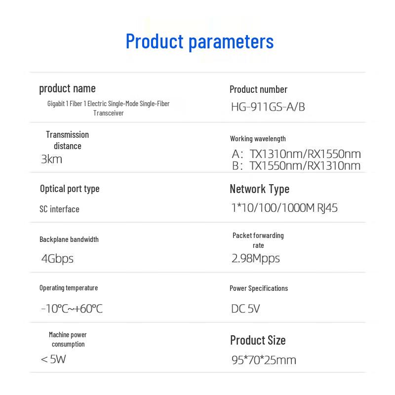 Gigabit одномодовый одноволоконный оптический трансивер Huigu
