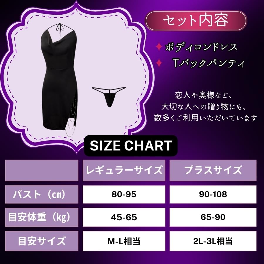 Облегающее платье большого размера Облегающее платье Мини-платье Сексуальное женское белье Экстремальное нижнее белье для переодевания Кроссдрессинг Цельный костюм Супер Мини Супер Экстремальный Косплей