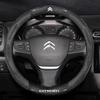 38см Противоскользящая кожаная карбоновая оплетка руля для C1 C2 C3 C4 C5 C6 C4L Berlingo Picasso Aircross Sega Elysee