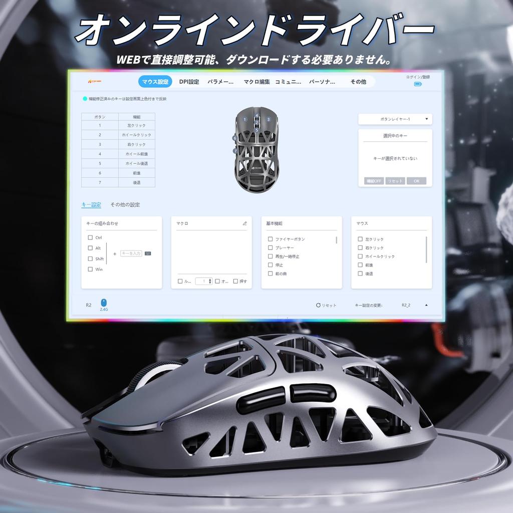 SHARK R2 Мышь из магниевого сплава Игровая мышь 8k Мышь PixArt PAW3950 Оптический датчик 47g Ультралегкий 3-режимный проводной двухканальный 42000 точек на дюйм 50G