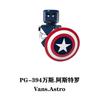 Игрушки Герои Marvel Мини Классические Аниме Персонажи Супергерой Дэдпул Капитан Америка Джокер Человек-Паук Подарок на Вечеринку Соединяемая Игрушка