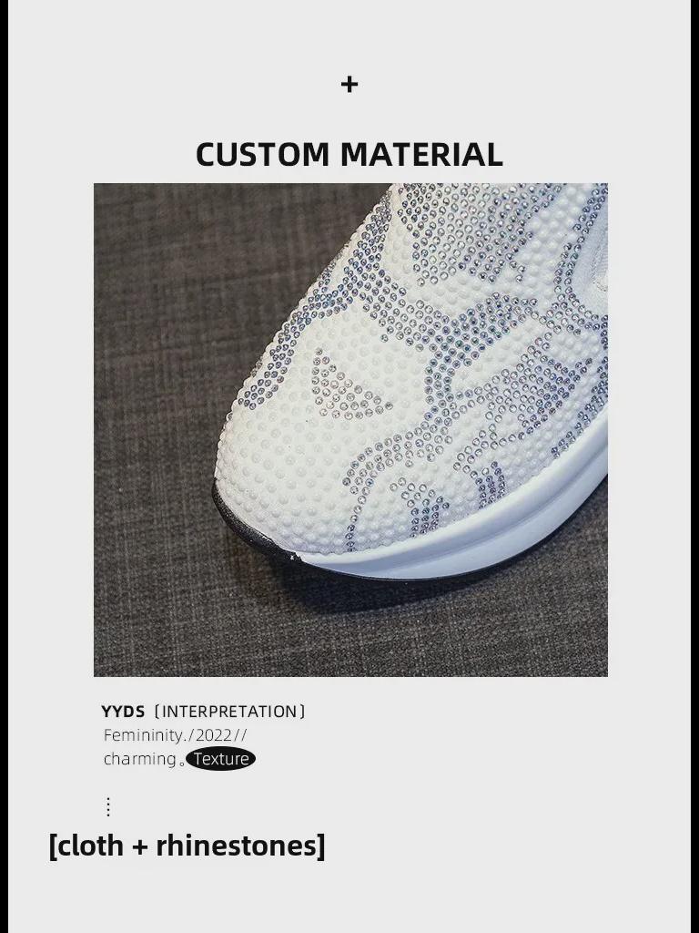 2025 Весна/Осень Белые Туфли со Стразами - Стильные Высококачественные Корейские Женские Кроссовки