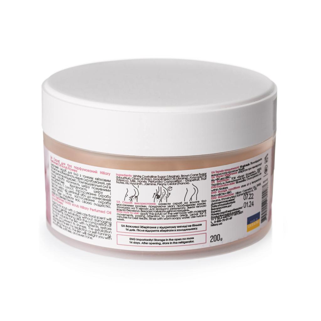 Set for Perfect Body Skin At Home "Nice Body Plus